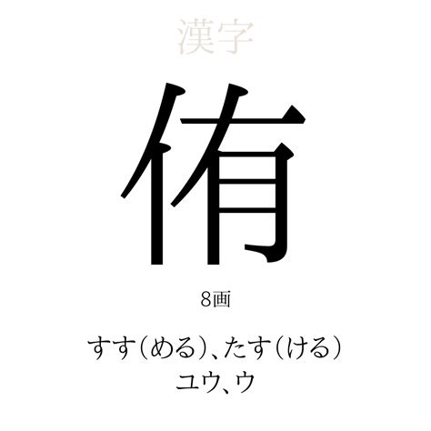 路読み方|「路」の意味、読み方、画数、名前に込める願い【人名漢字事典】